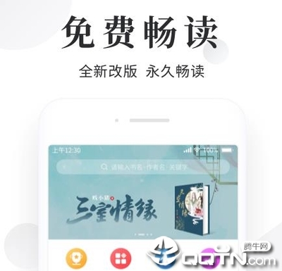 博鱼平台app